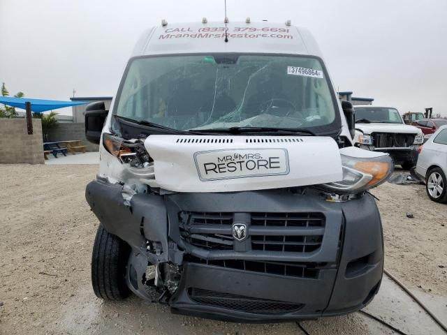 2018 Dodge RAM Promaster 1500 1500 High