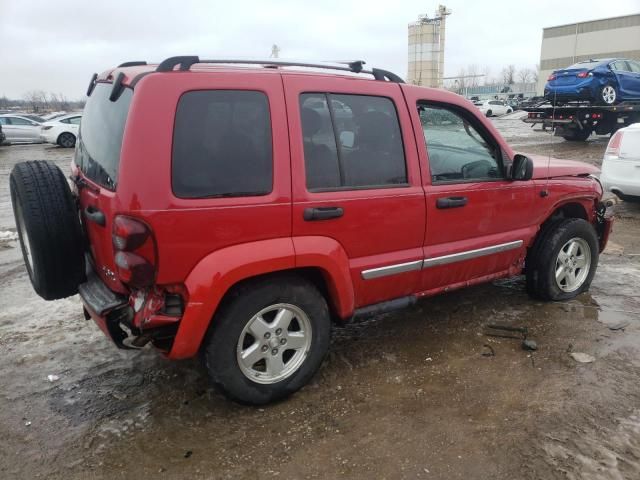 2005 Jeep Liberty Limited