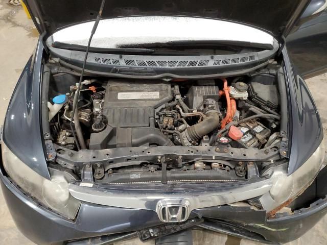 2007 Honda Civic Hybrid