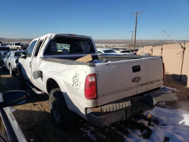 2015 Ford F250 Super Duty