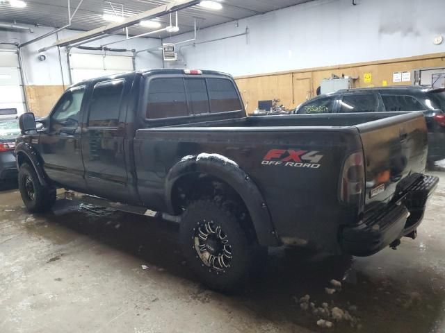 2006 Ford F250 Super Duty