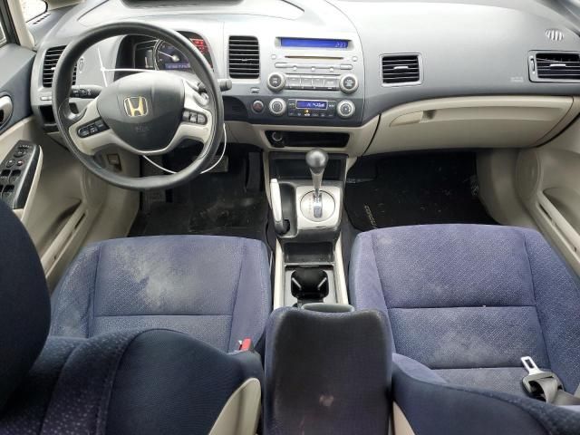 2007 Honda Civic Hybrid