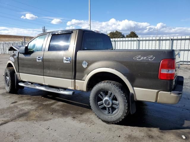 2008 Ford F150 Supercrew