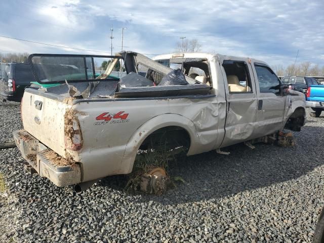 2008 Ford F250 Super Duty