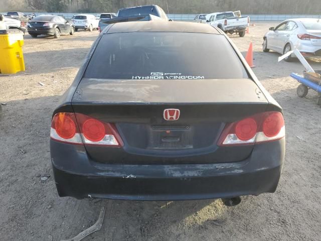 2007 Honda Civic SI