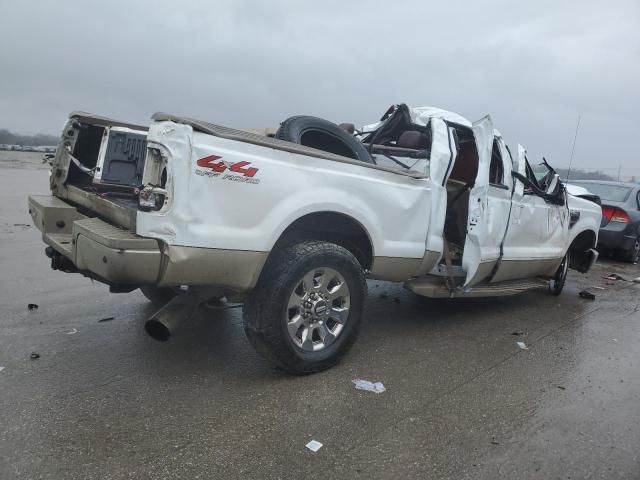 2008 Ford F250 Super Duty