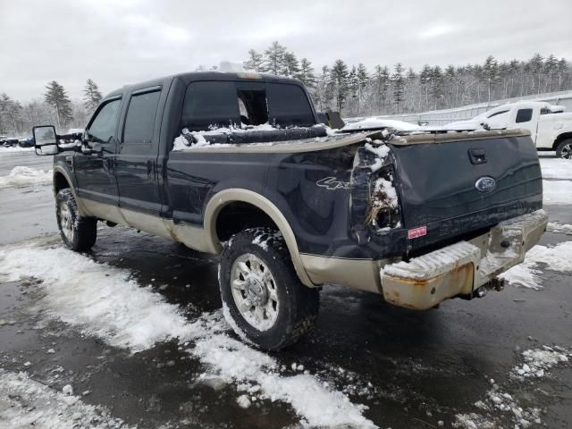 2008 Ford F250 Super Duty