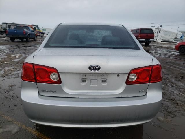 2008 KIA Optima LX