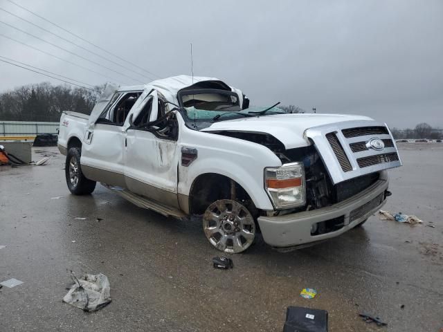 2008 Ford F250 Super Duty