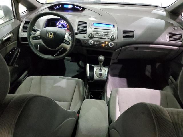 2008 Honda Civic EX