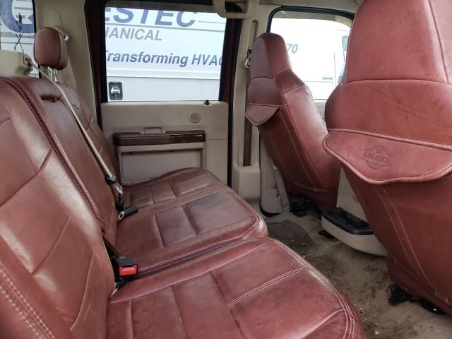 2008 Ford F350 Super Duty