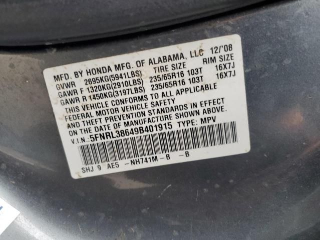 2009 Honda Odyssey EXL