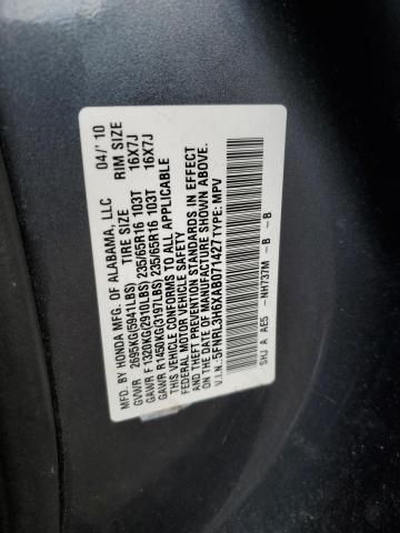 2010 Honda Odyssey EXL