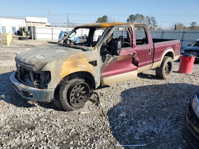 2008 Ford F250 Super Duty