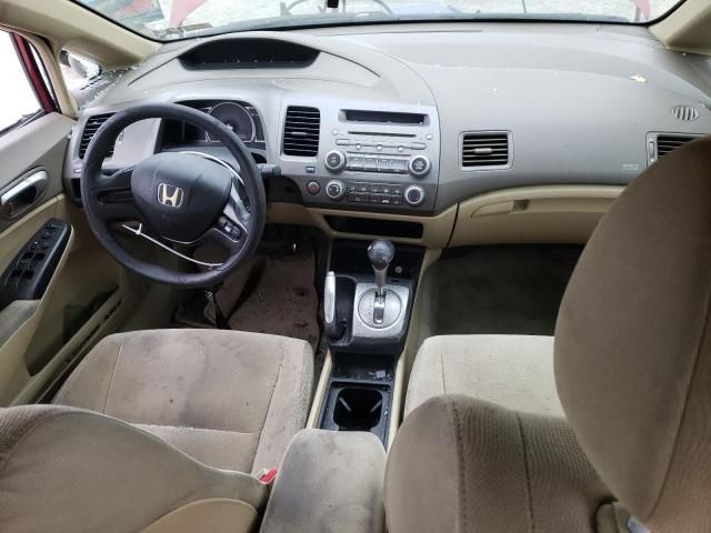 2006 Honda Civic LX