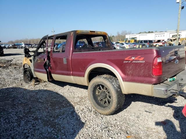 2008 Ford F250 Super Duty