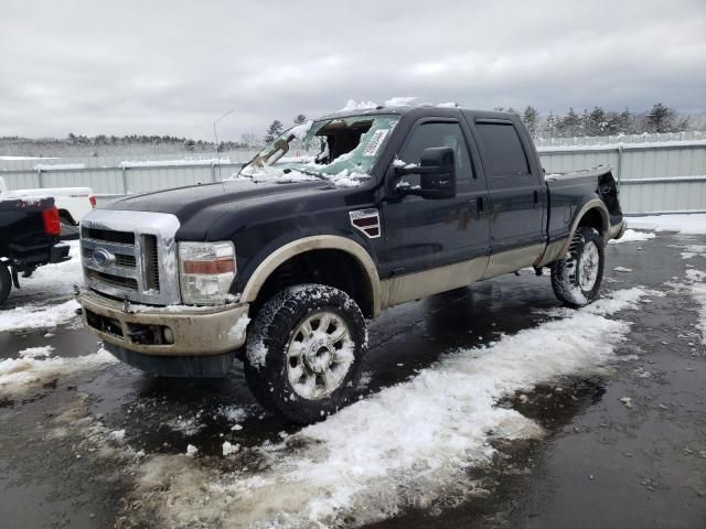 2008 Ford F250 Super Duty