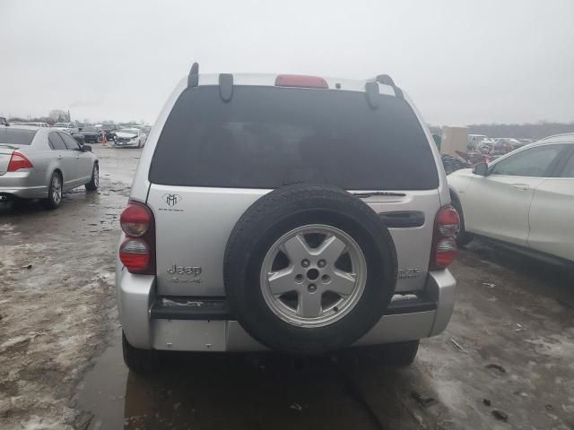 2005 Jeep Liberty Limited