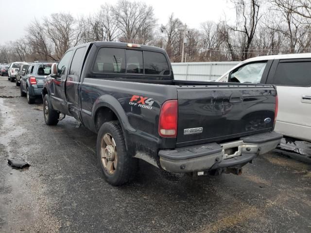 2006 Ford F250 Super Duty