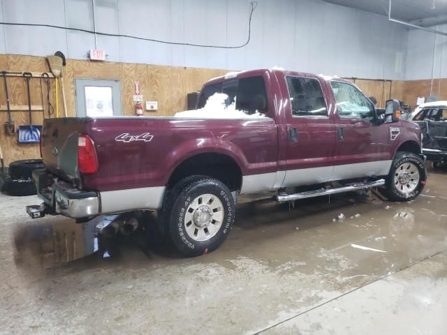 2008 Ford F250 Super Duty