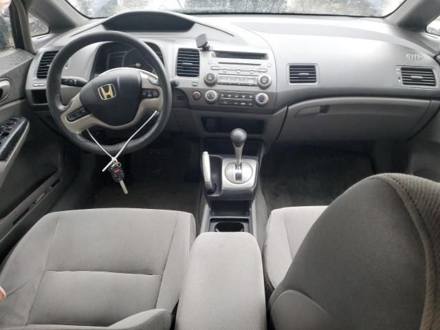 2006 Honda Civic EX