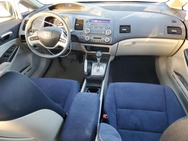 2006 Honda Civic Hybrid