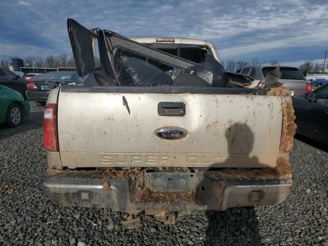 2008 Ford F250 Super Duty