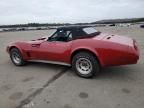 1974 Chevrolet Corvette