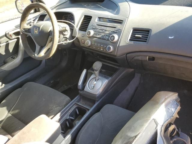 2006 Honda Civic EX