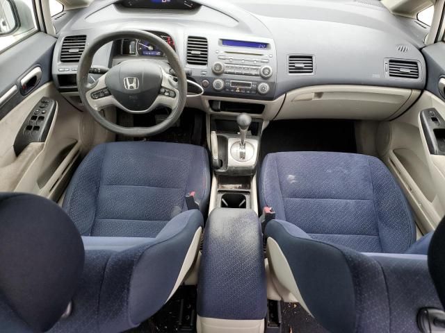 2006 Honda Civic Hybrid