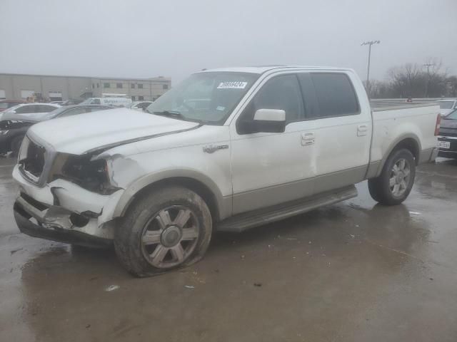 2007 Ford F150 Supercrew