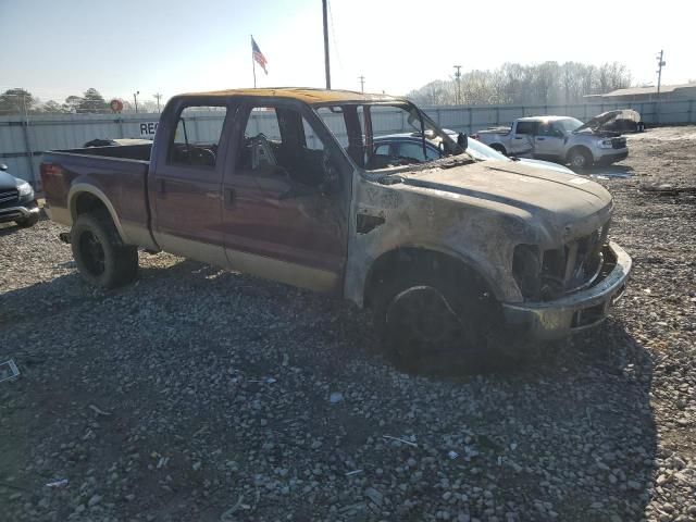 2008 Ford F250 Super Duty