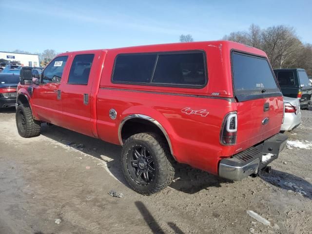 2008 Ford F250 Super Duty