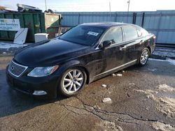 Lexus salvage cars for sale: 2009 Lexus LS 460