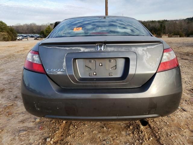 2010 Honda Civic EX