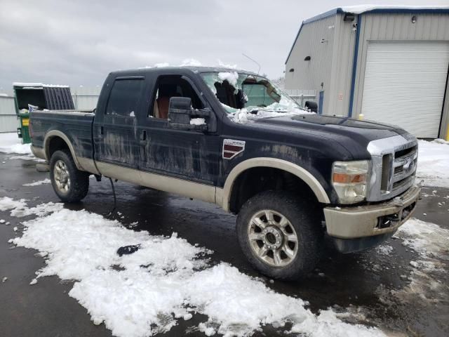 2008 Ford F250 Super Duty