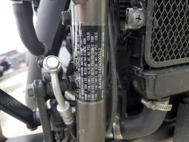 2023 Kawasaki VN900 F