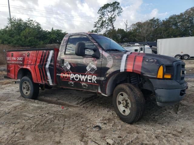 2007 Ford F250 Super Duty