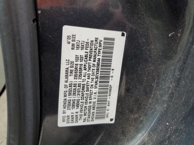 2005 Honda Odyssey EXL