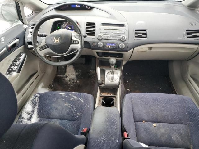 2007 Honda Civic Hybrid