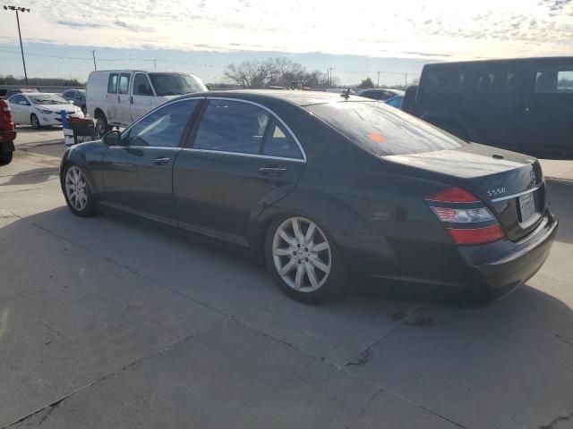 2007 Mercedes-Benz S 550