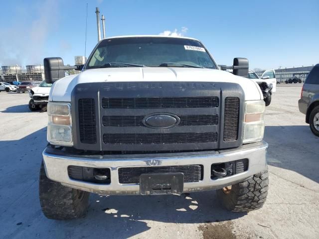 2008 Ford F250 Super Duty