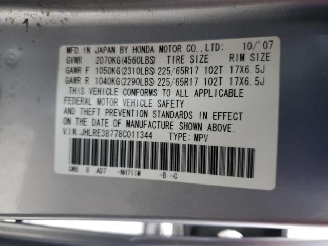 2008 Honda CR-V EXL