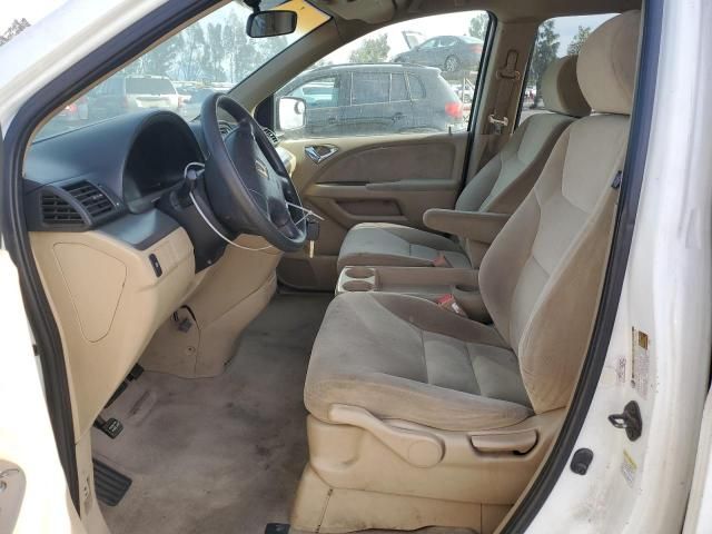 2005 Honda Odyssey LX