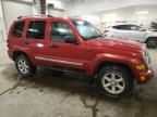 2005 Jeep Liberty Limited