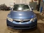 2009 Honda Civic Hybrid