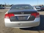 2007 Honda Civic EX