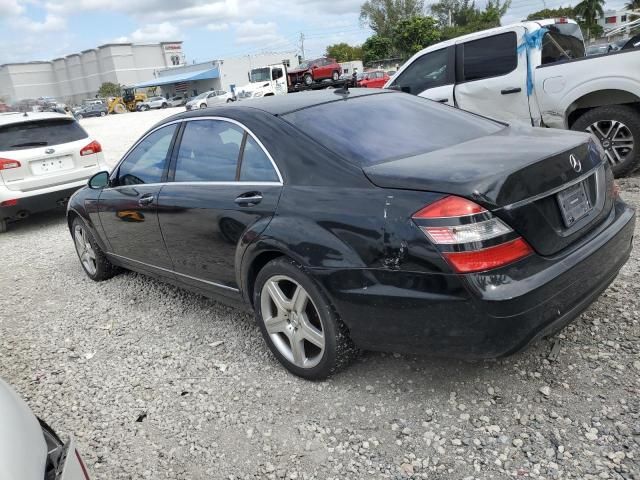 2008 Mercedes-Benz S 550