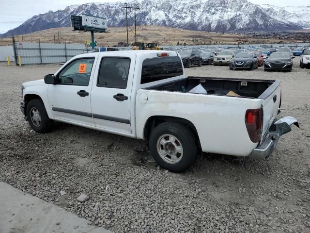 2007 Chevrolet Colorado