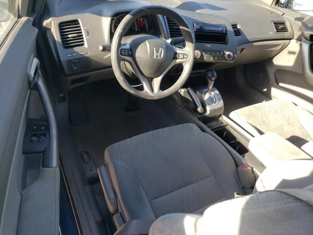 2008 Honda Civic EX